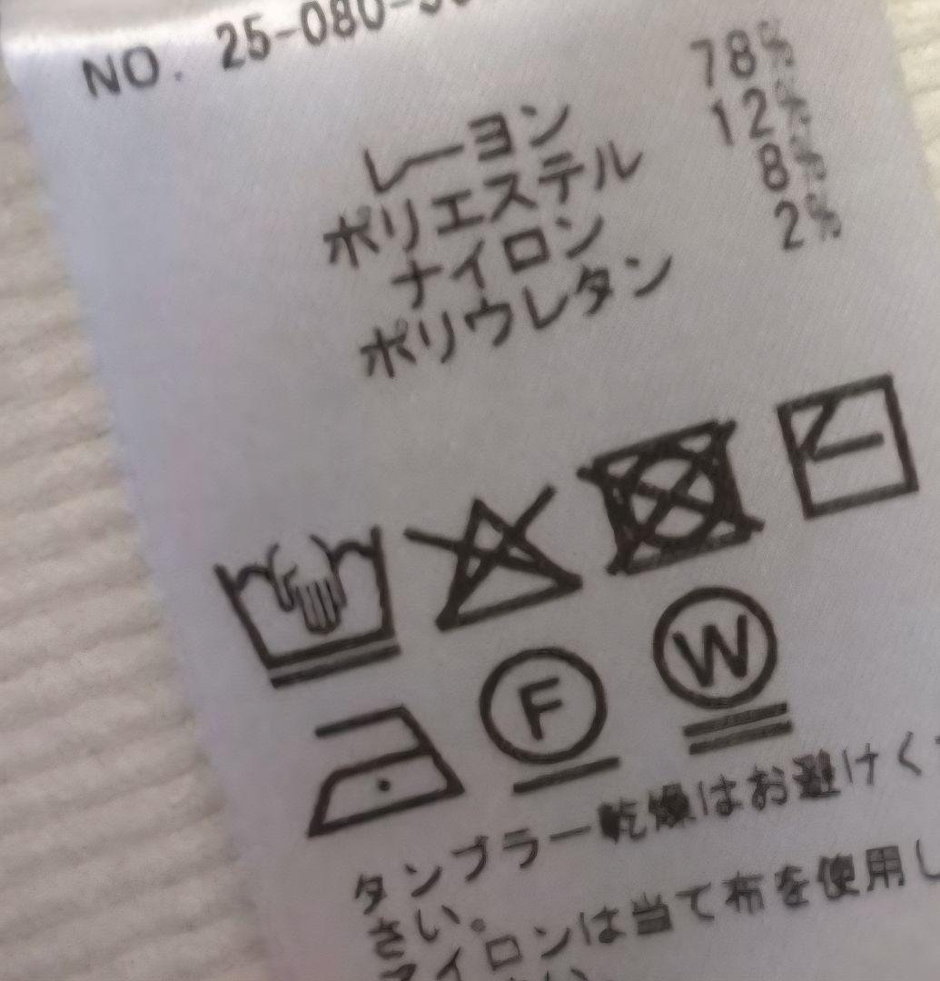 Deuxieme Classe DINER RIB クルーネックプルオーバー