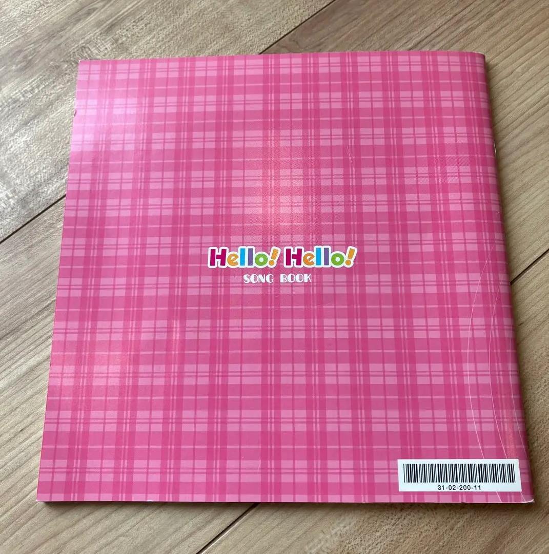 XC ハローハローソングブック CD付き 英語教材 SA