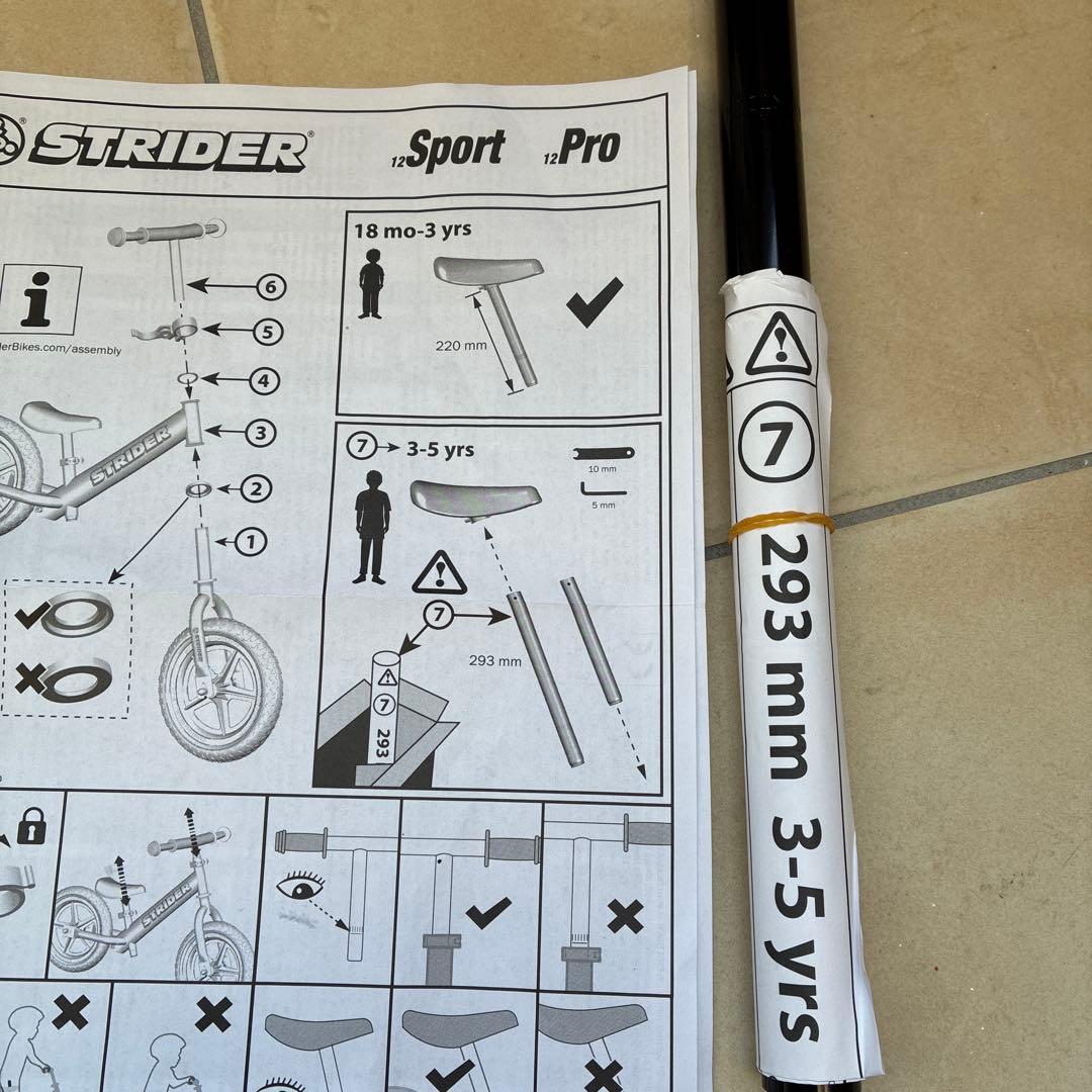 STRIDER バランスバイク グリーン　ストライダー