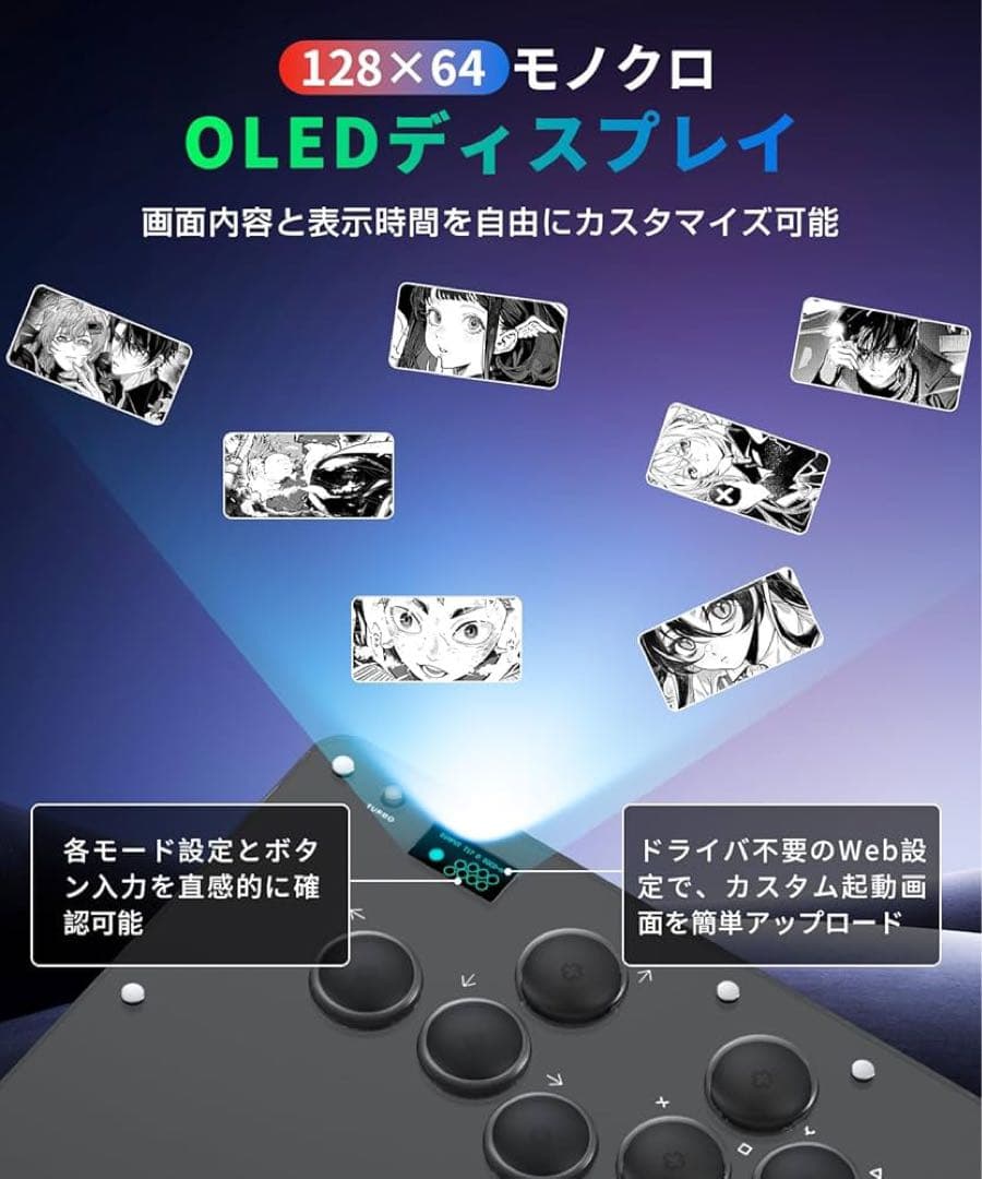 アケコン⭐️レバーレス コントローラー PC PS PS4 PS3 Switch