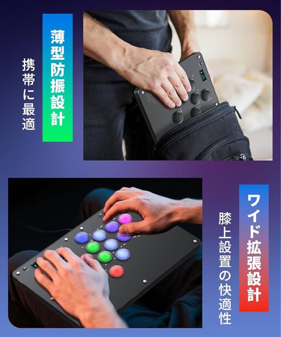 アケコン⭐️レバーレス コントローラー PC PS PS4 PS3 Switch