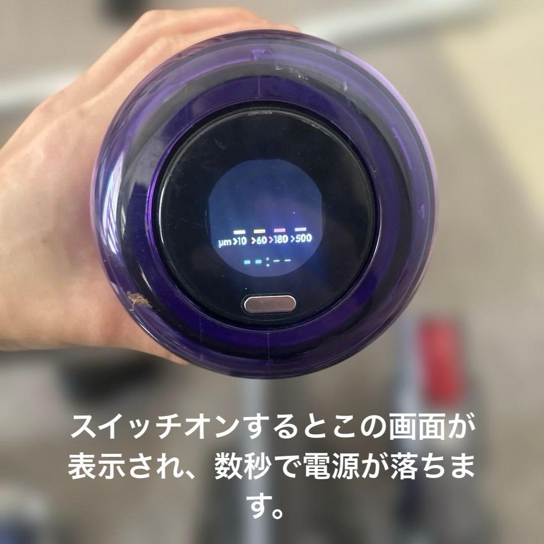 Dyson V12 Detect Slim Fluffy 一式※ジャンク