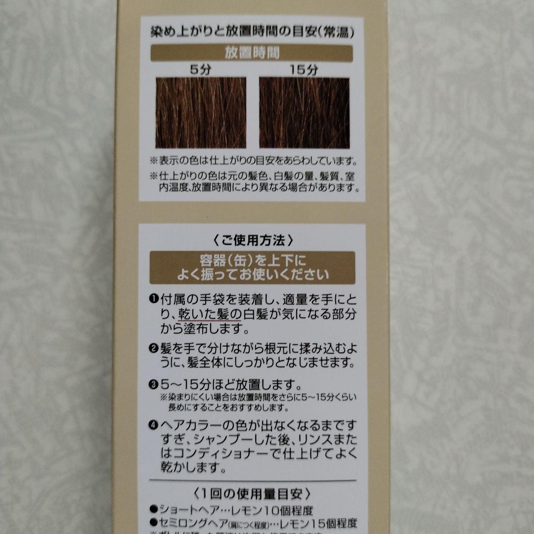 エクラ エアカラーフォームup　 150g２本セット