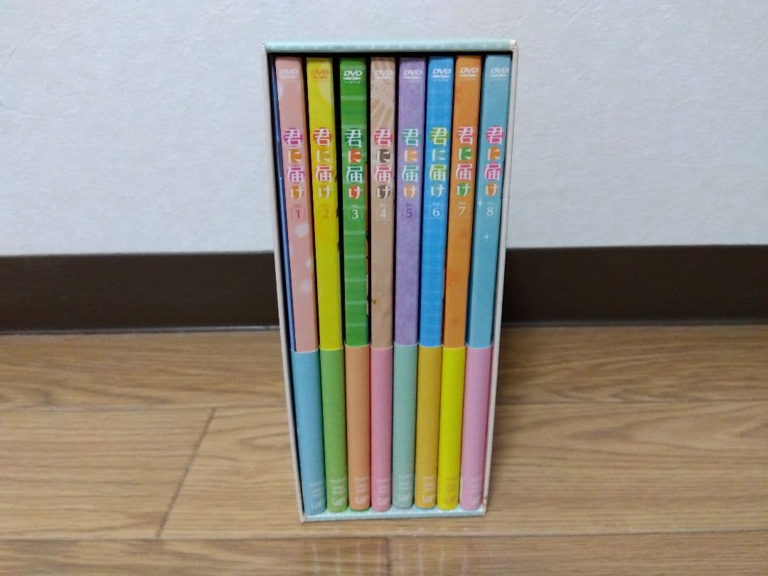 君に届け 1期 DVD8巻セット ちび爽子マスコット、全巻購入特典BOX付き