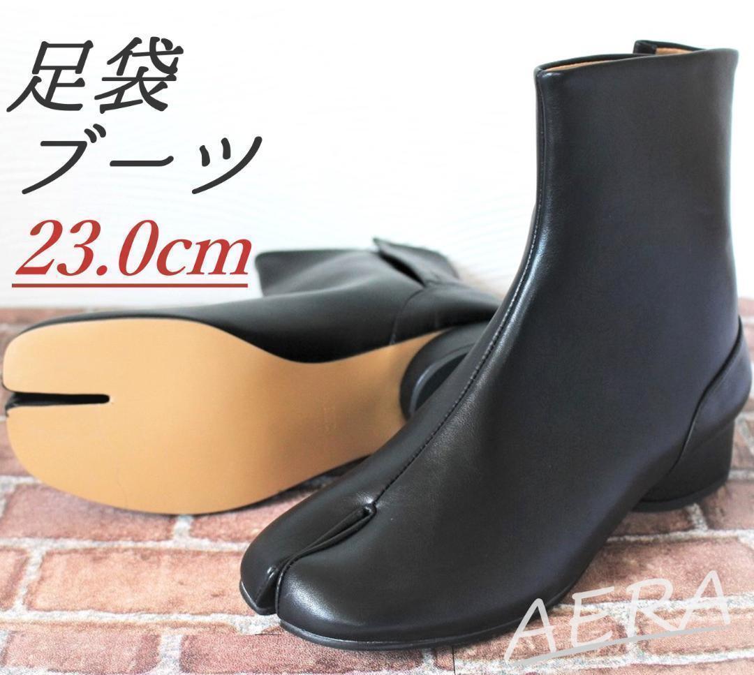 足袋ブーツ 牛革製 23cm 3.5cmヒール ショートブーツ レディース 厚底