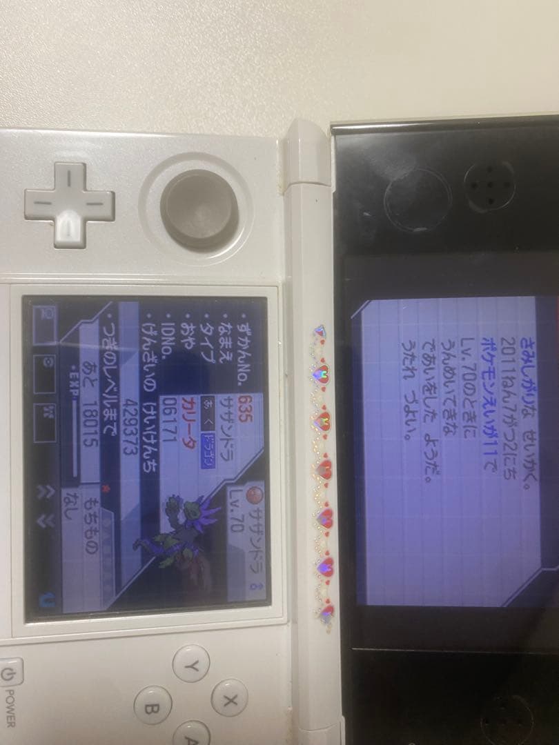 ポケモンホワイト2 七夕ジラーチ付き