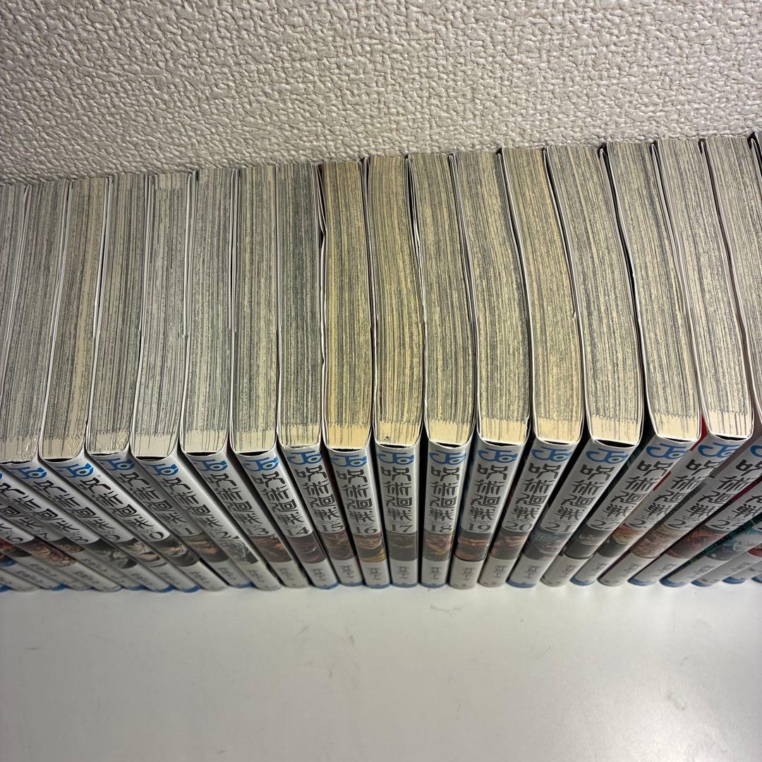 呪術廻戦 全巻セット　1〜30巻