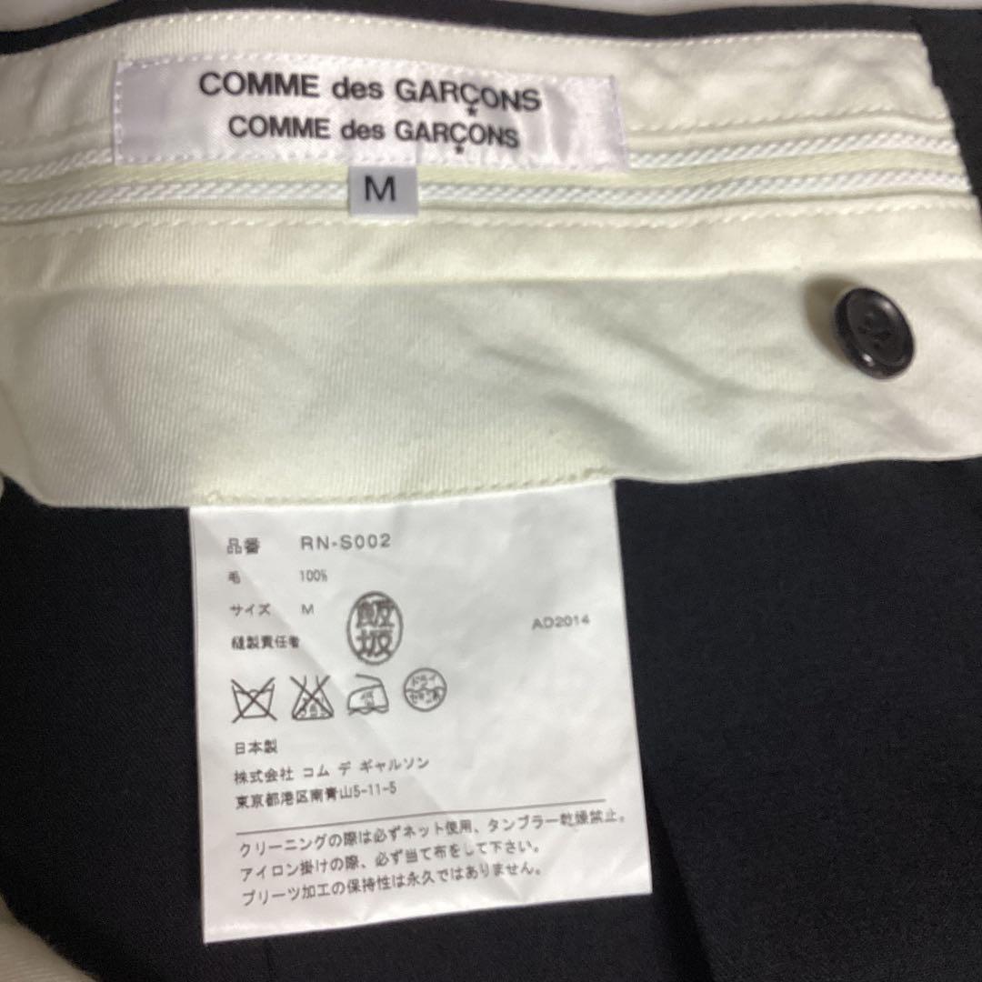 【 COMME des GARCONS】黒プリーツパンツ