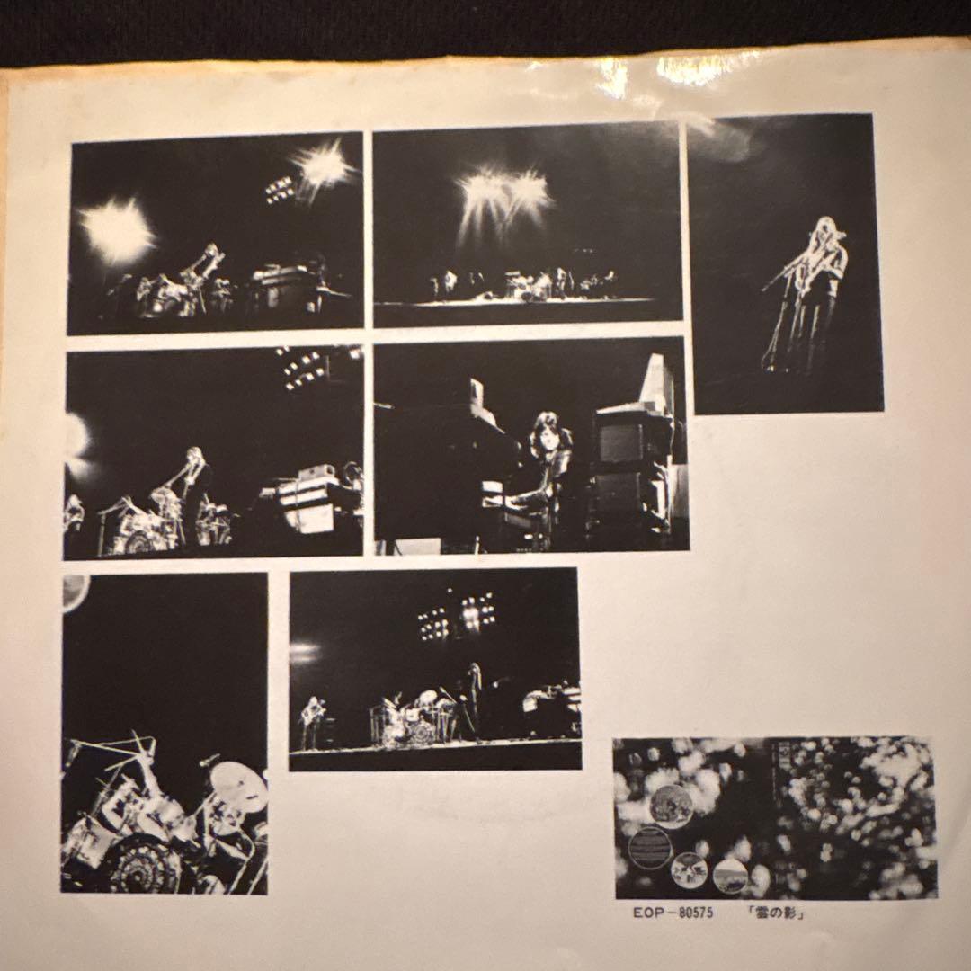 FREE FOUR/PINK FLOYD(7“,Red)