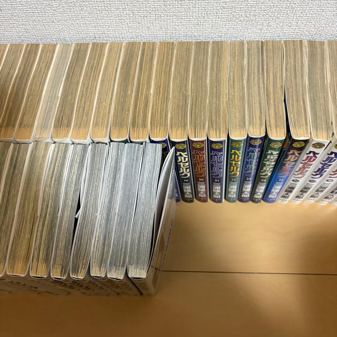 ベルセルク 1-43