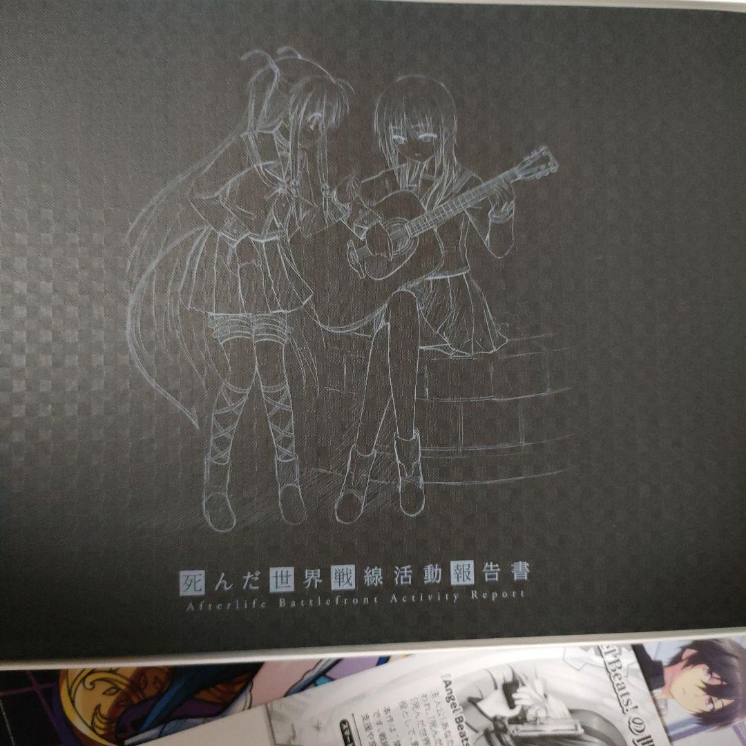 AngelBeats　ゲーム　初回限定版特典付き