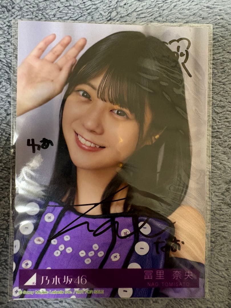 乃木坂46 冨里奈央　直筆サイン入り写真
