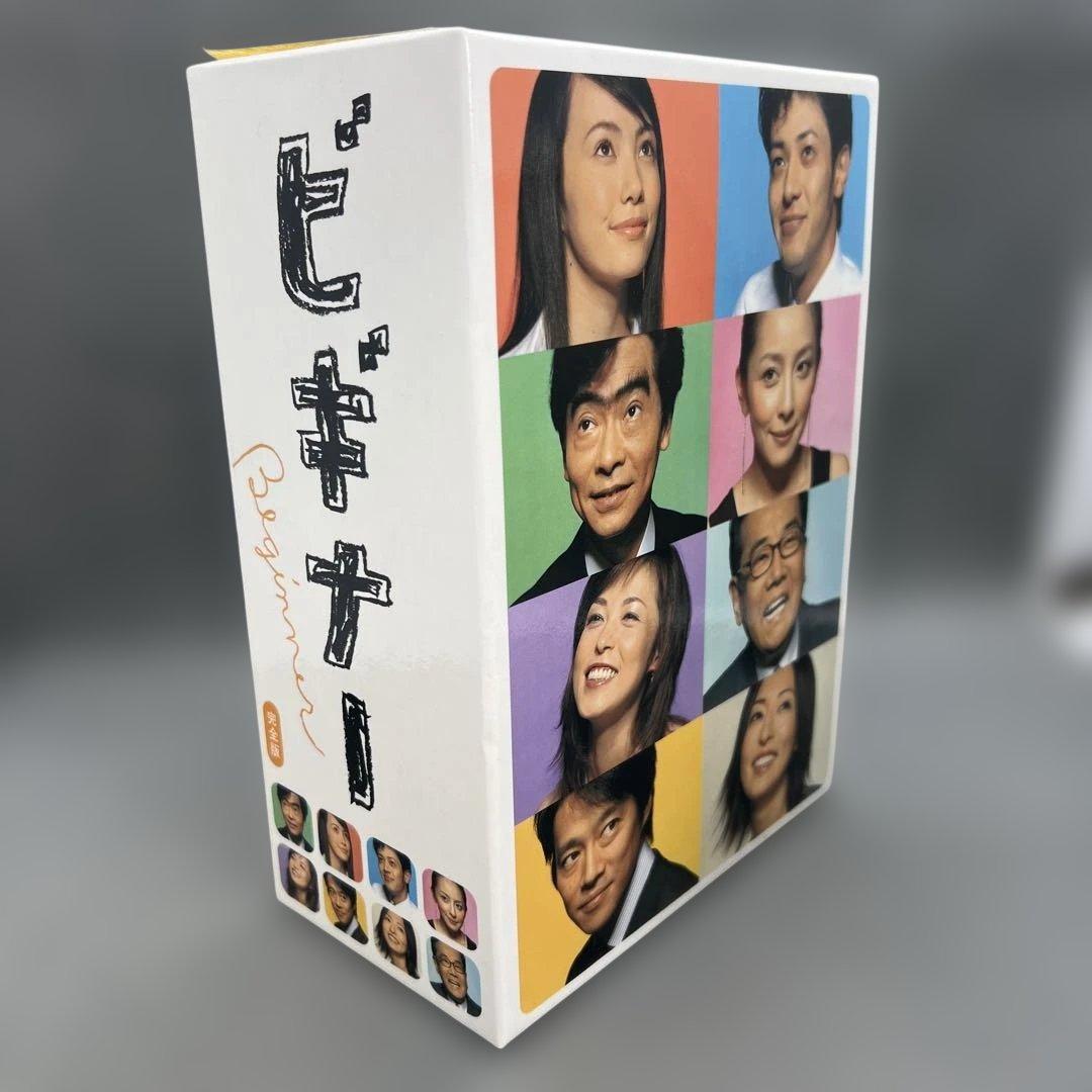 ビギナー DVD-BOX〈5枚組〉 ポストカード付き