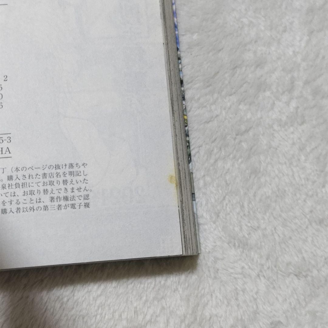 暁のヨナ 1〜47巻 全巻 ＋ 小説 + ファンブック 草凪みずほ