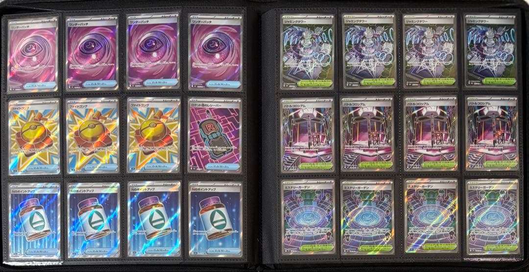 ポケモンカード　SRsr SARsar URur ARar s プロモまとめ売り