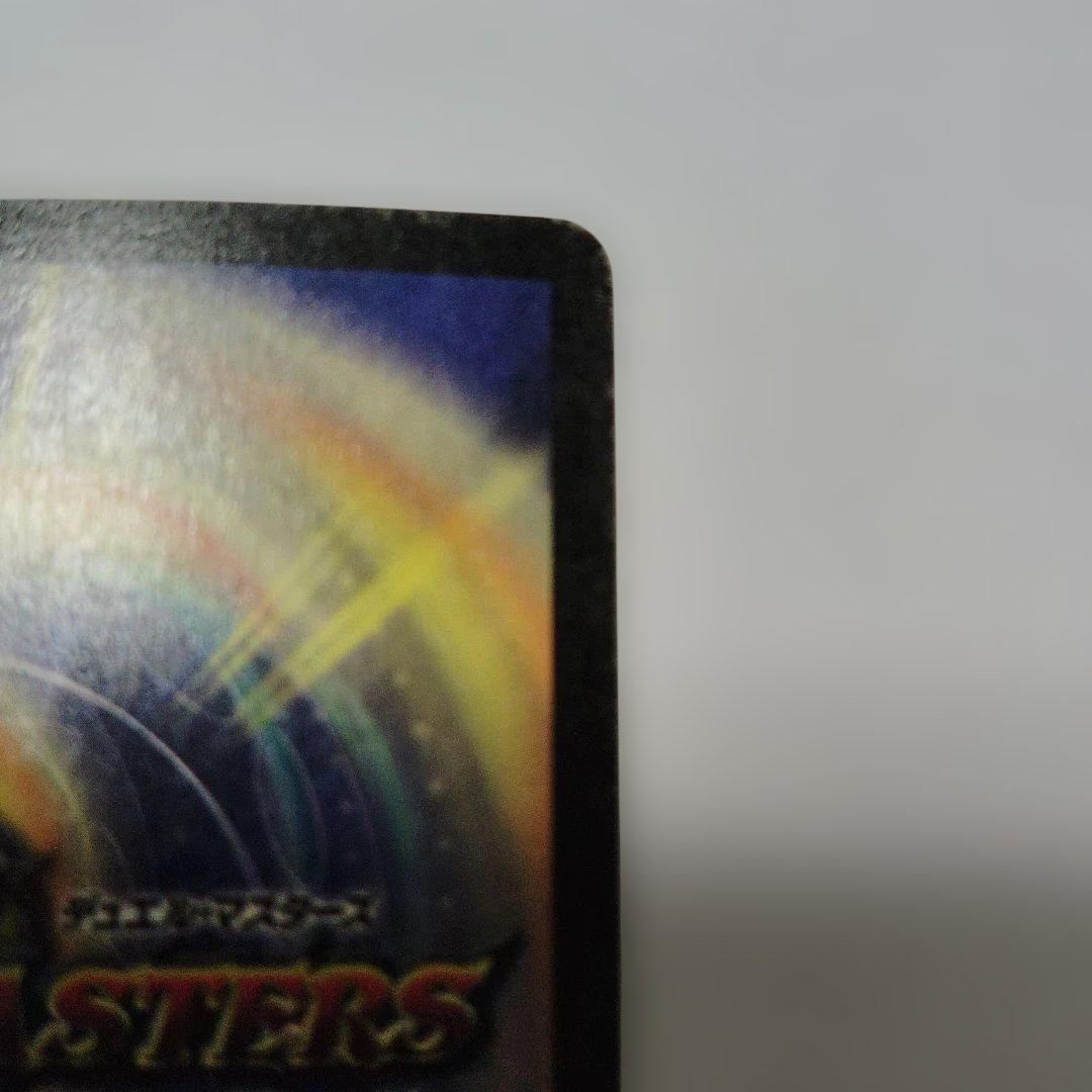 ボルメテウスホワイトドラゴン　初期　デュエルマスターズ