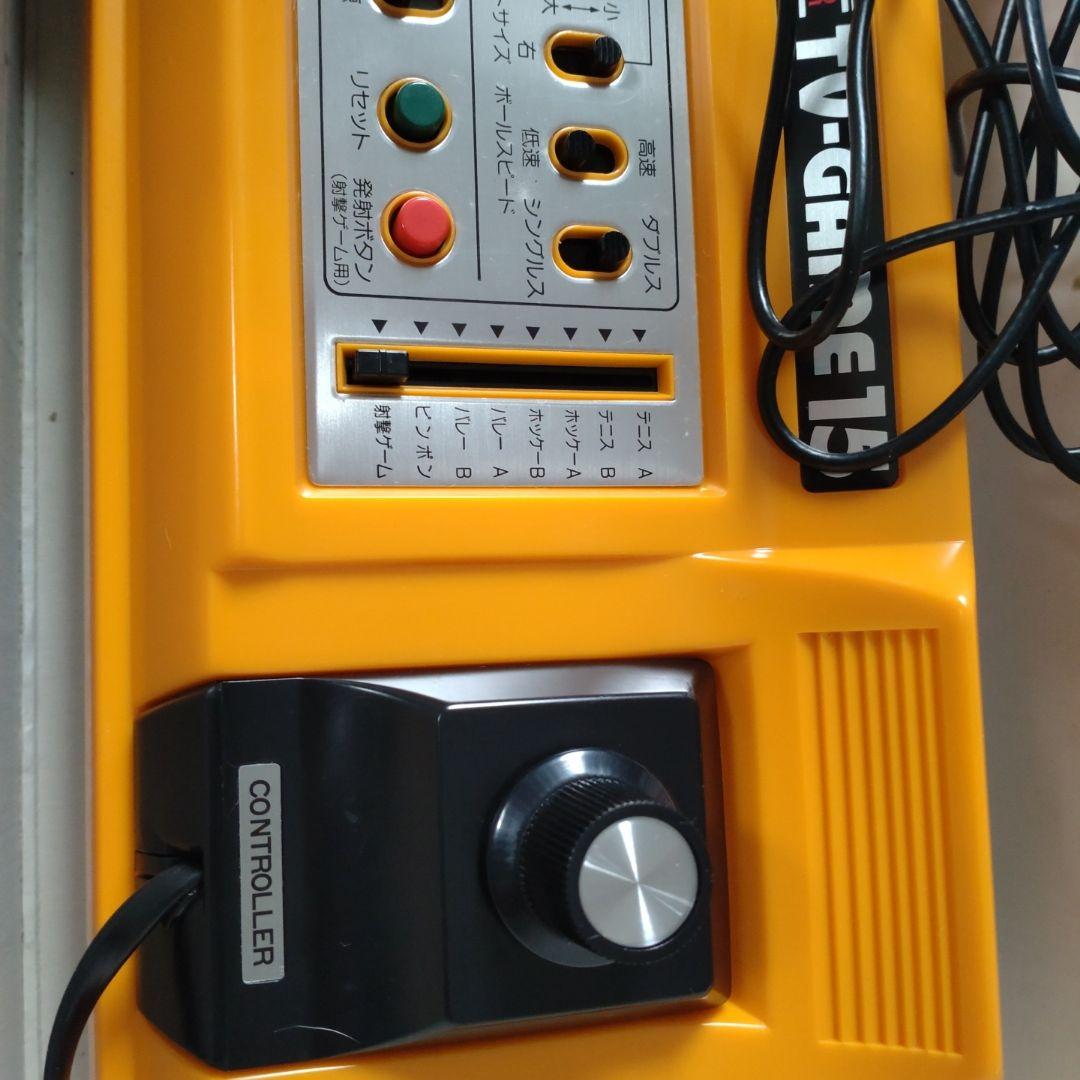 任天堂 COLOR TV-GAME 15