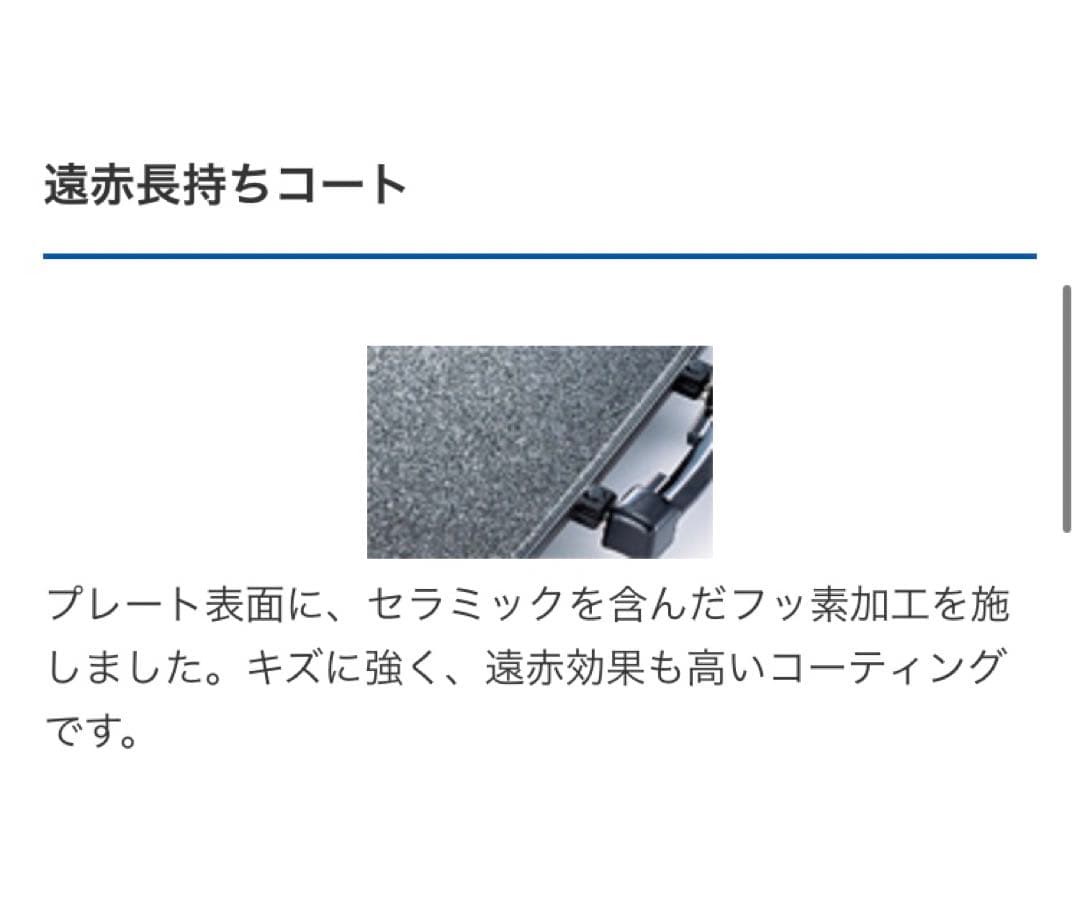 【即購入可】TIGERホットプレートCPV-W130赤モウいちまい＊最終値下げ＊