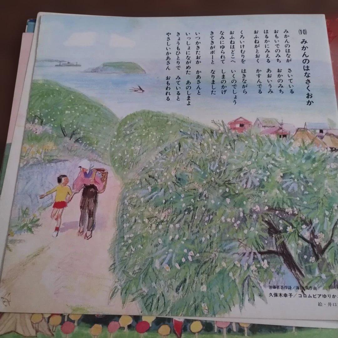よいこのゴールデン童謡集 どんぐりころころ　レコード盤LP