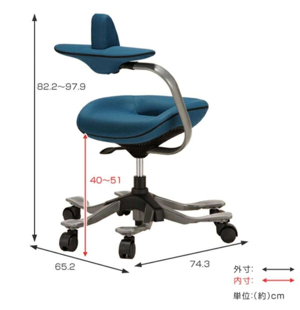 iPole5 ウリドゥルチェア ブルー　姿勢矯正