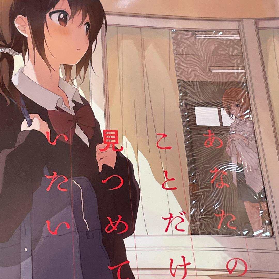 コミック百合姫 まとめ売り