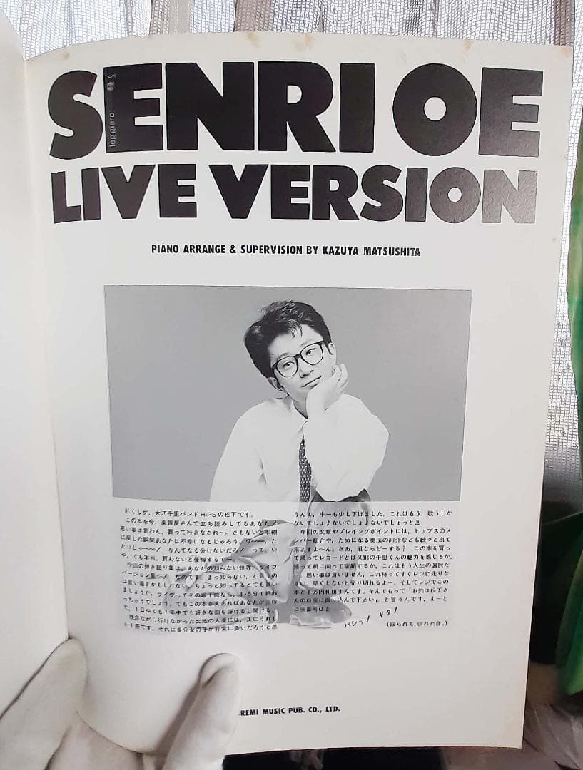 大江千里　ライブバージョン　ピアノスコア 絶版希少　1988年♪