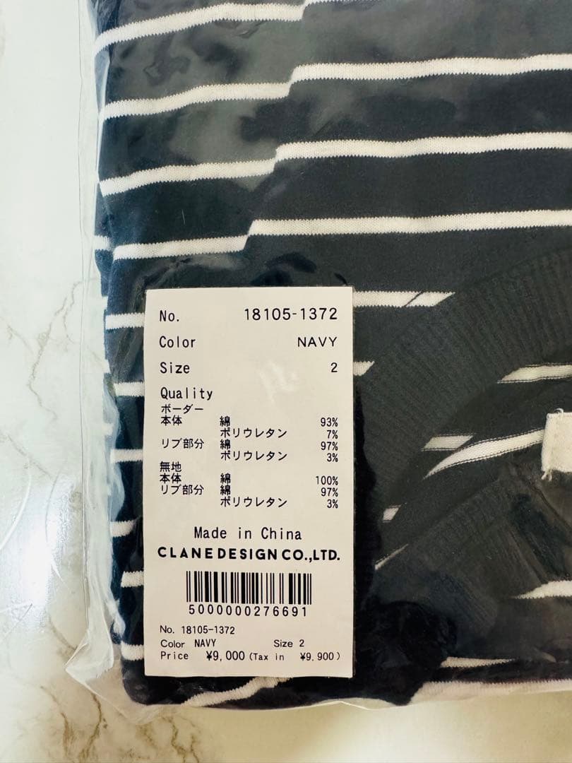 【新品】CLANE BORDER PACK T-SHIRT 2枚セット横浜限定