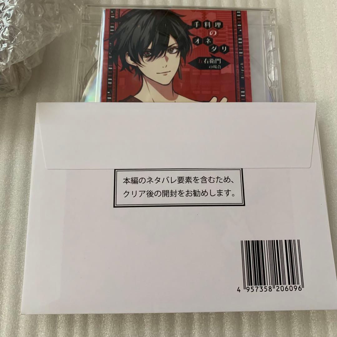 天獄ストラグル スイートボックス アリスNET gamecity ワングー 特典