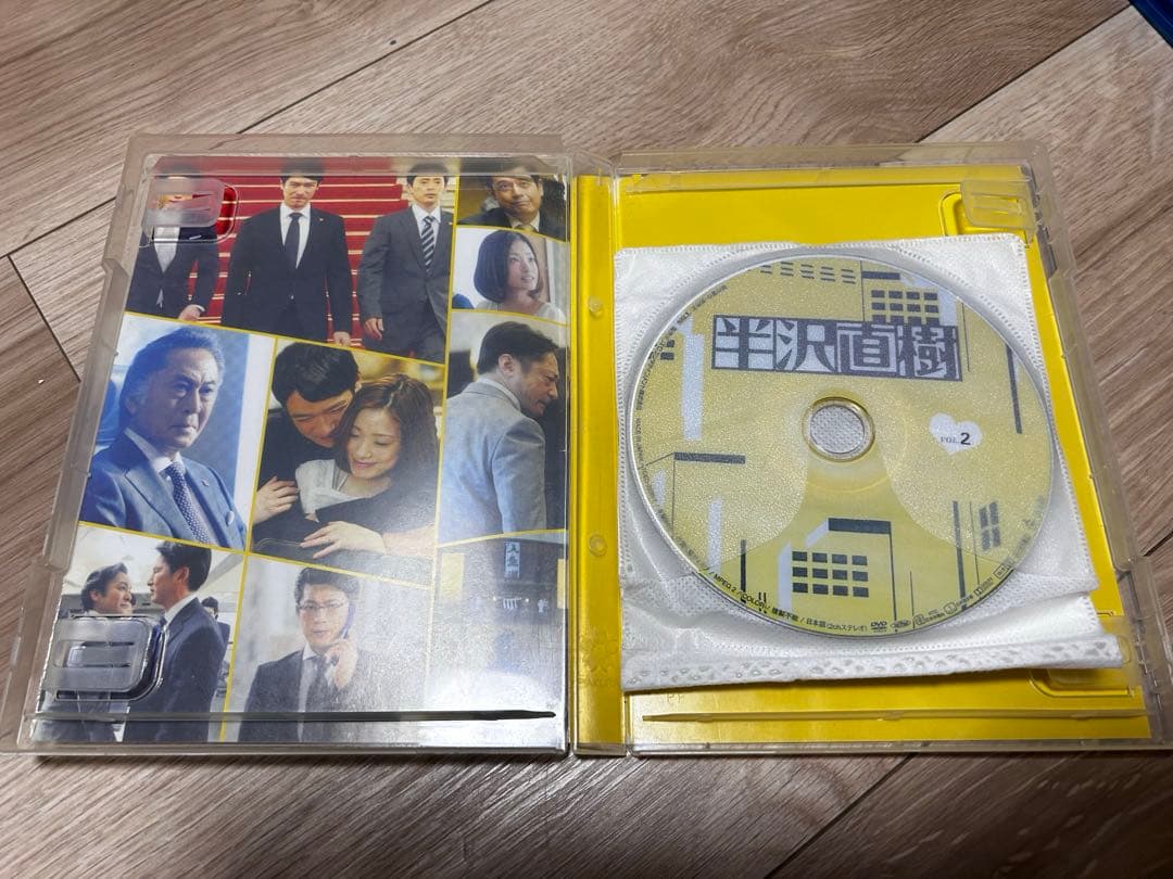 半沢直樹　DVD セット