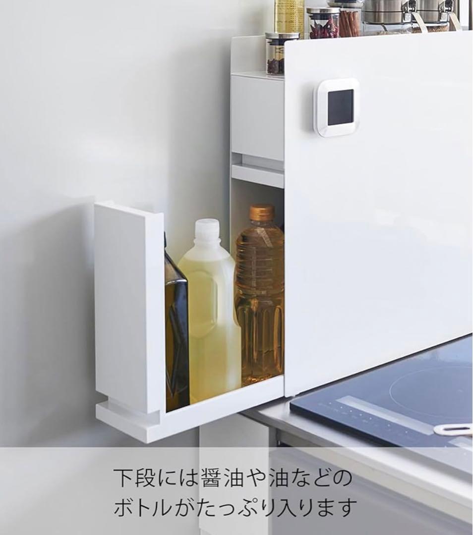 【新品未使用・特価！！】tower/タワー 隠せる調味料ラック 2段　ホワイト