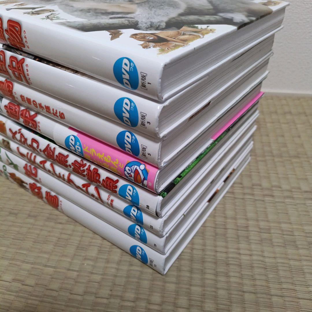 小学館の図鑑NEO［新版］DVD付き　セット