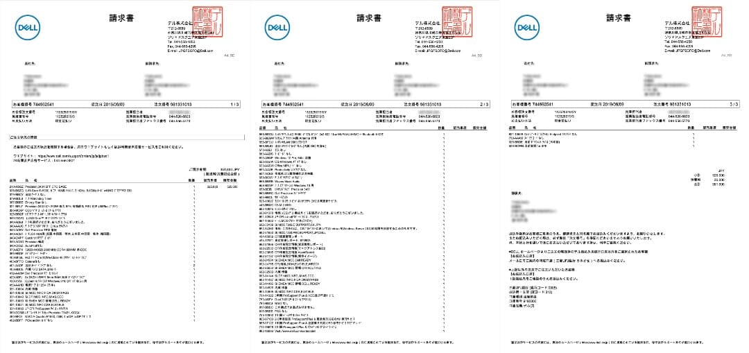 デル Dell Precision 3431 SFF