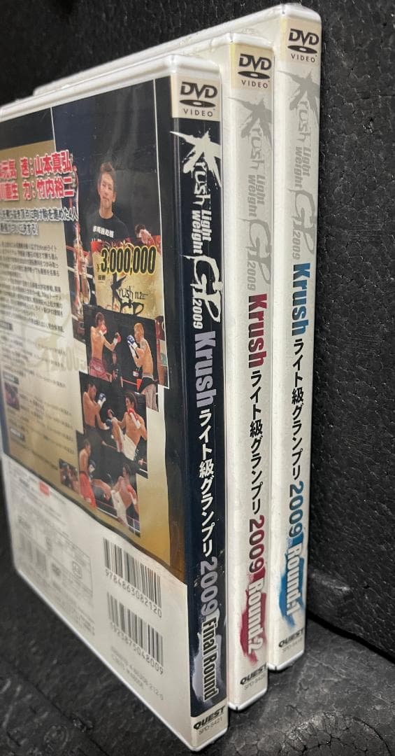 ♦︎新品DVD♦︎ Krushライト級グランプリ2009 3本セット 試合 映像