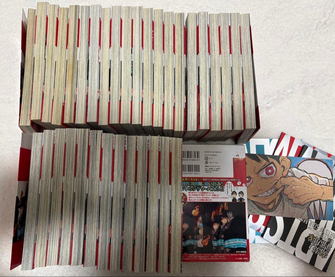 炎炎ノ消防隊 全巻セット 特典付き
