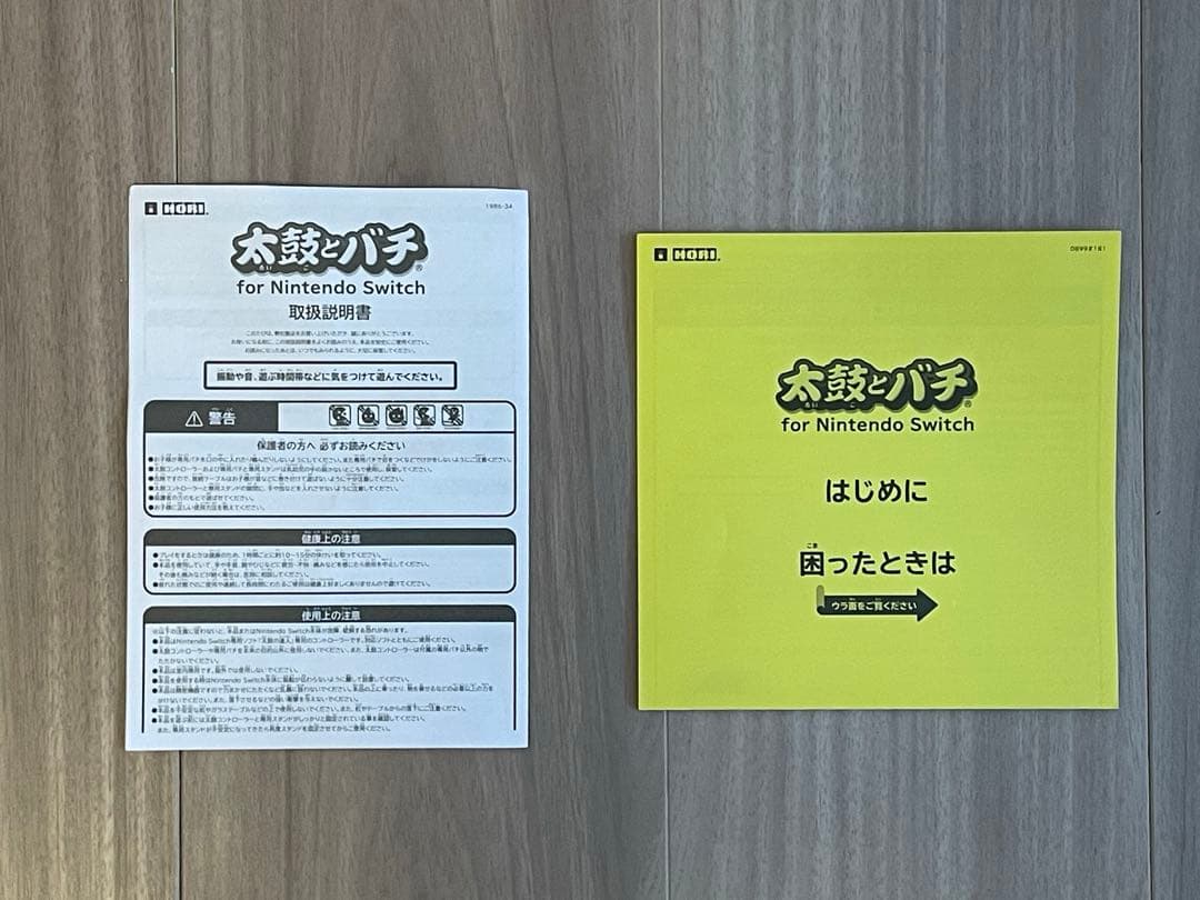 Switch 太鼓の達人 ドンダフルフェスティバル + コントローラー太鼓とバチ