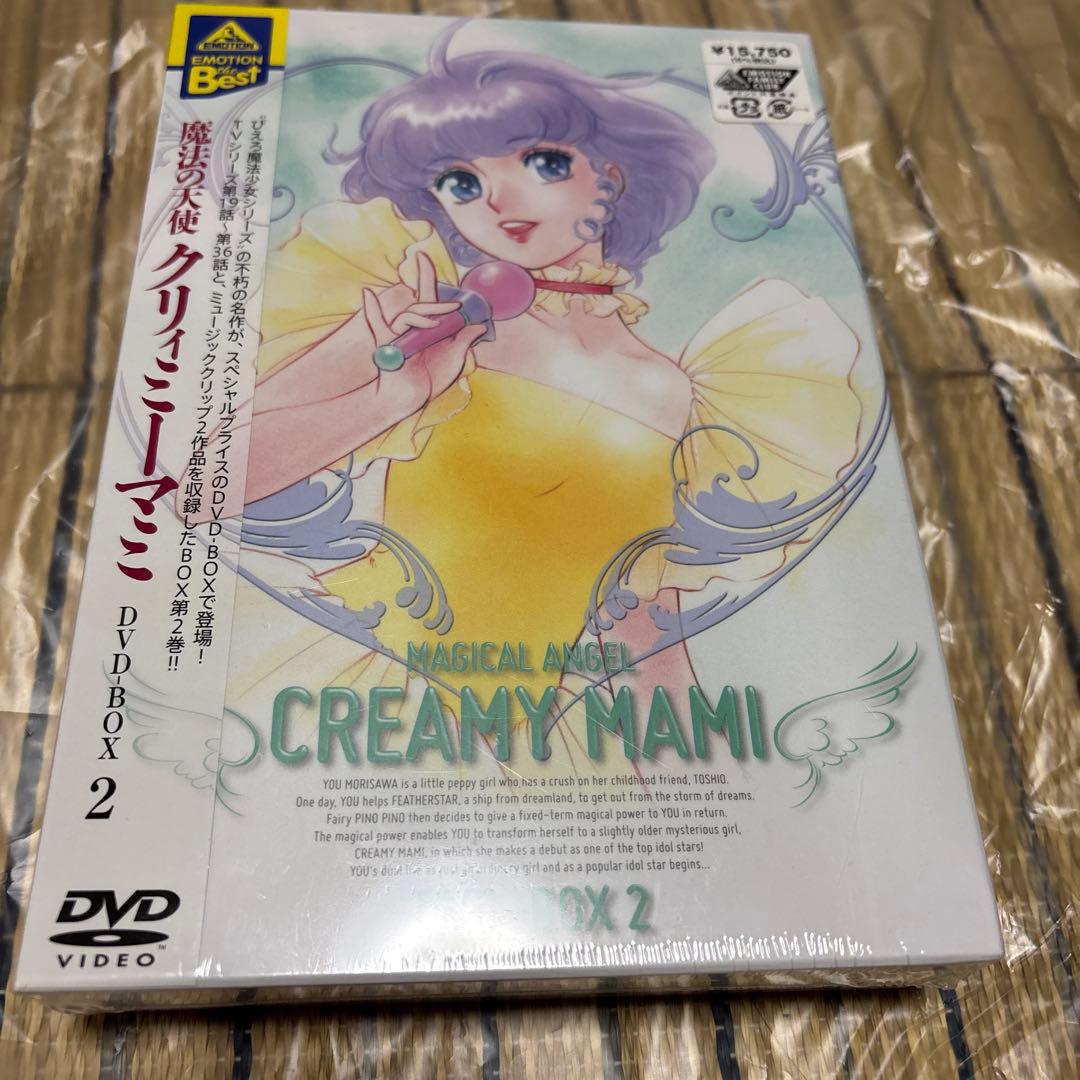 ※セール※魔法の天使 クリィミーマミ DVD-BOX 1〜3(12枚)
