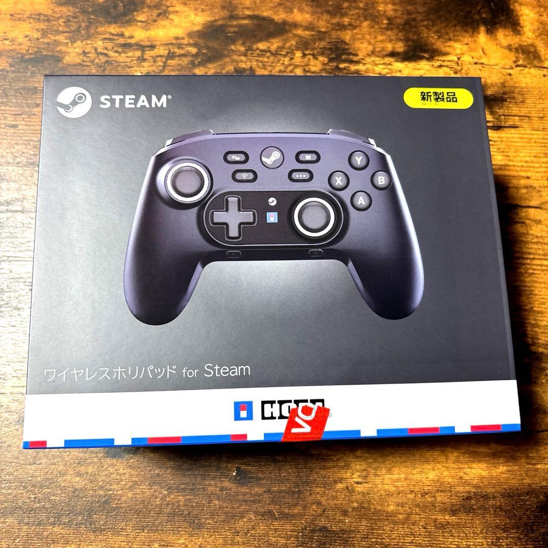 ワイヤレスホリパッド for Steam