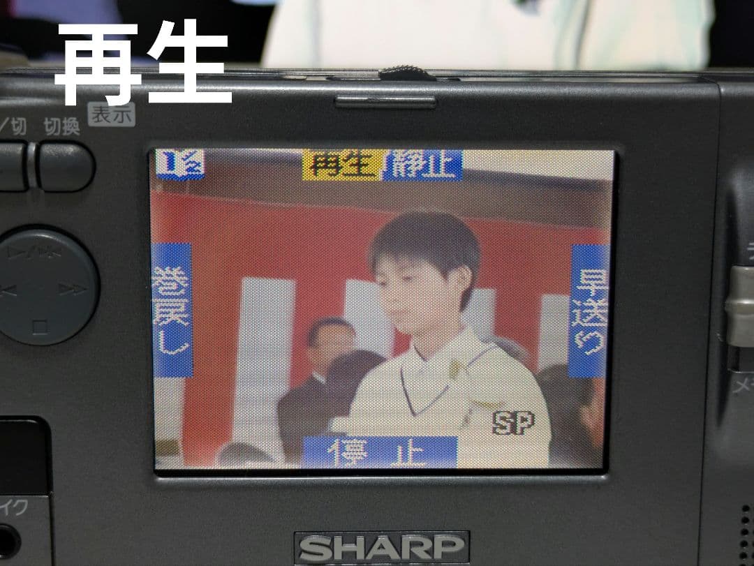 【再生機】SHARP　VL-DX1　MiniDV対応
