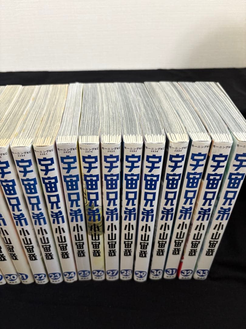 宇宙兄弟　1-33巻　セット