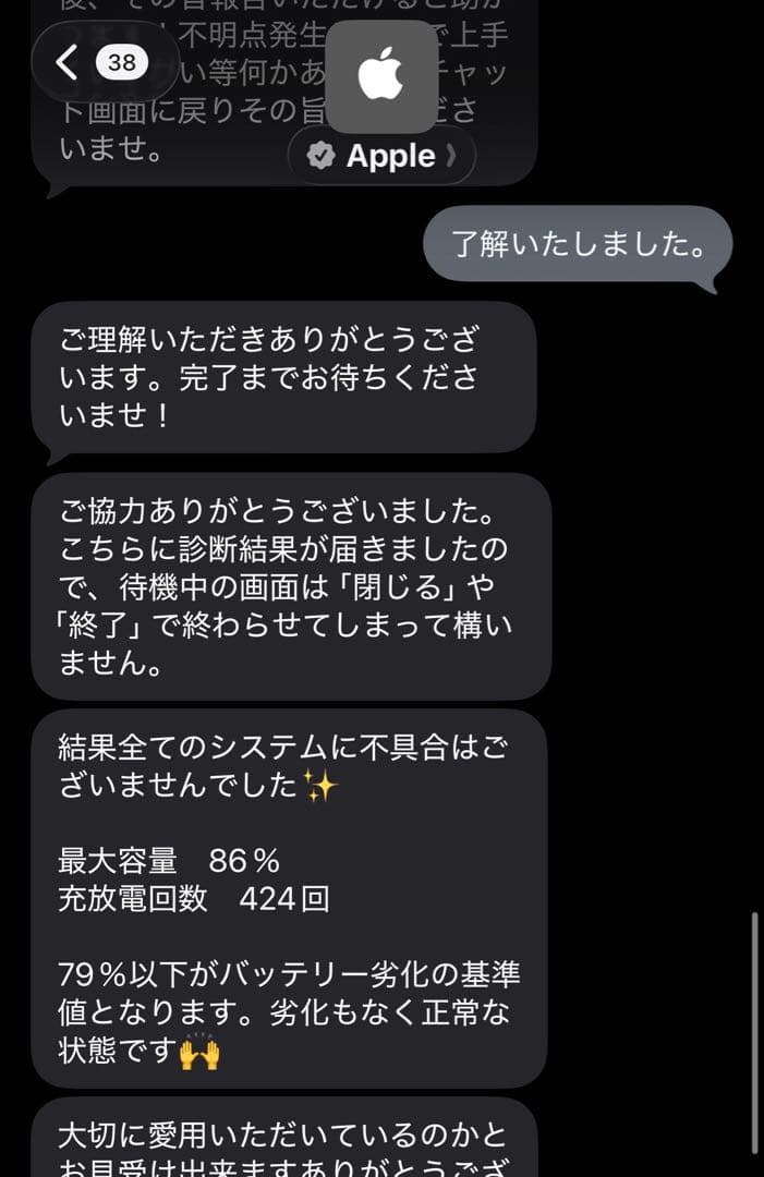 【美品】 iPad Pro 11インチ (第4世代) 128GB Wi-Fi