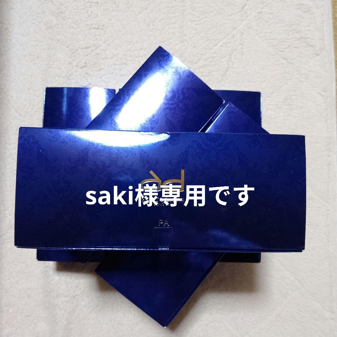 アフロディアナ、炭酸パック 、クレンジングジェル。