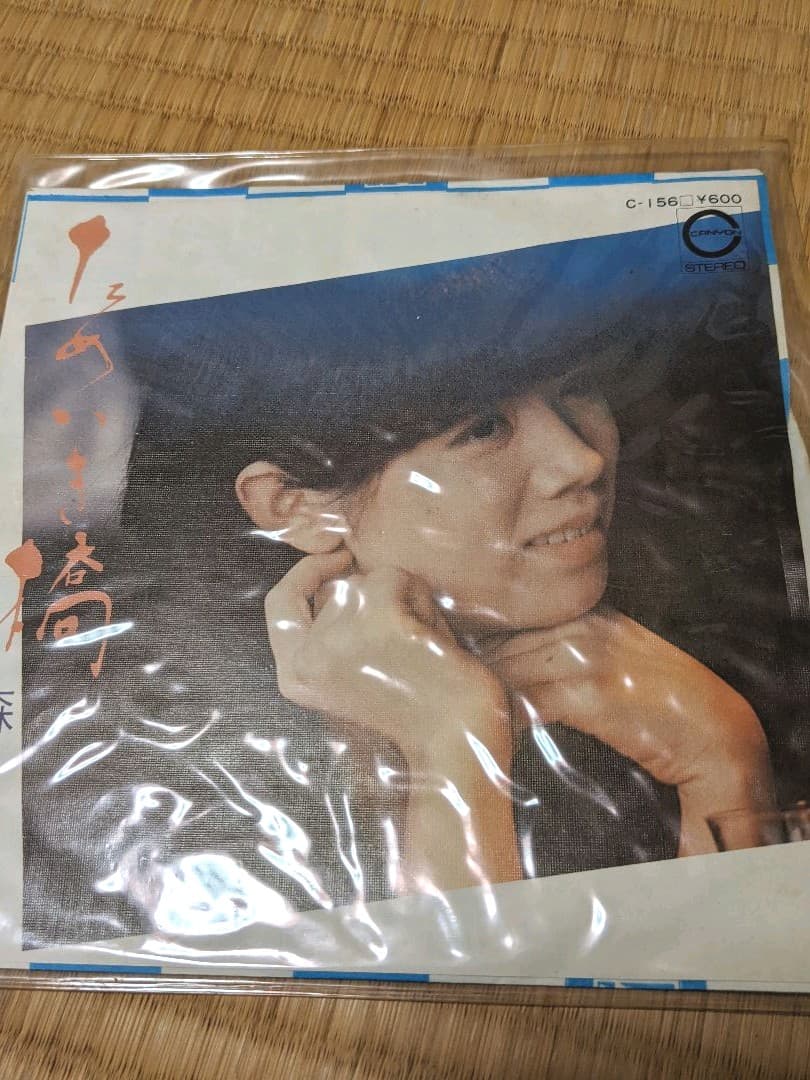 森昌子　レコード　まとめ売り