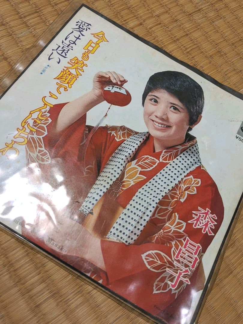 森昌子　レコード　まとめ売り