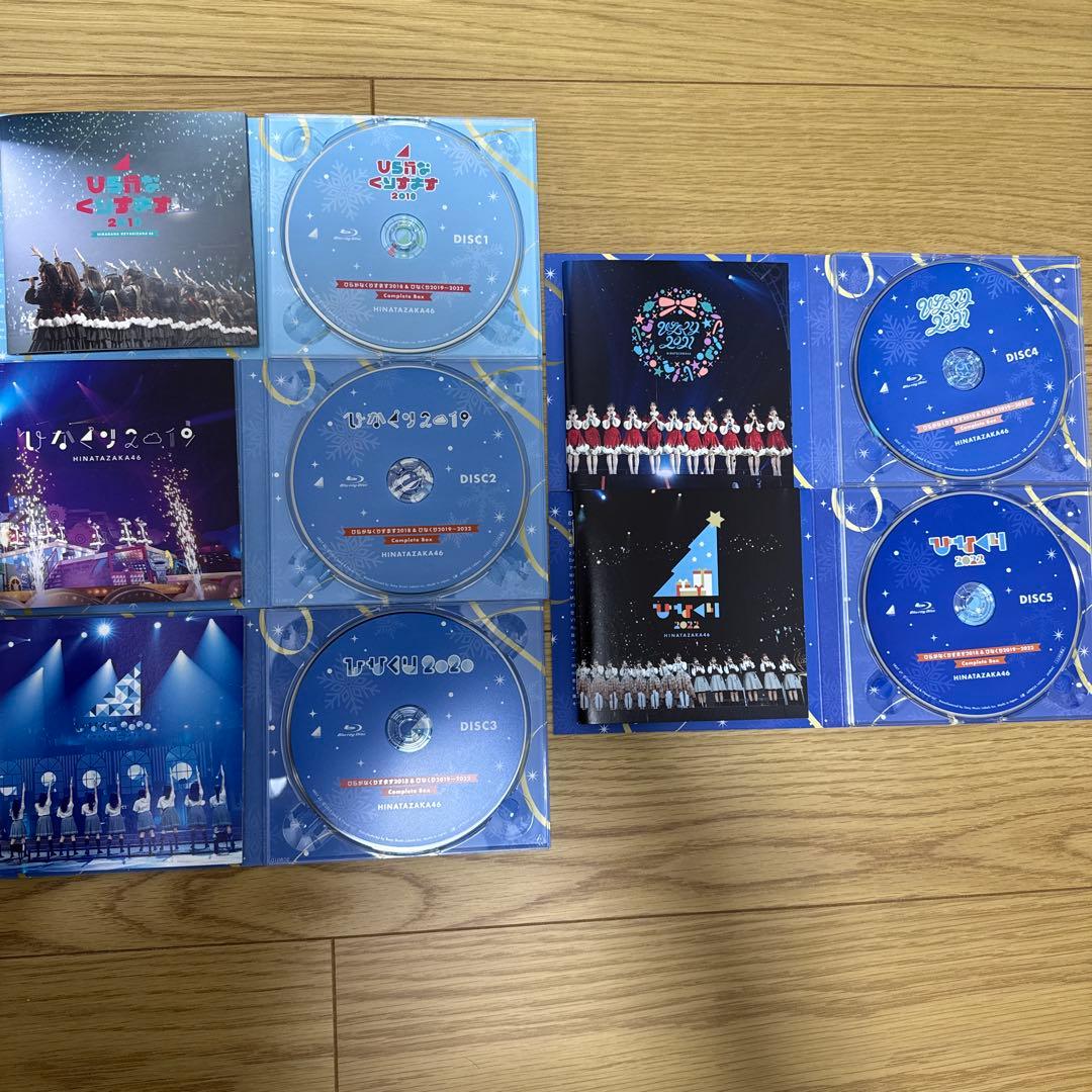 ひらがなくりすます2018&ひなくり2019～2022 Complete Box