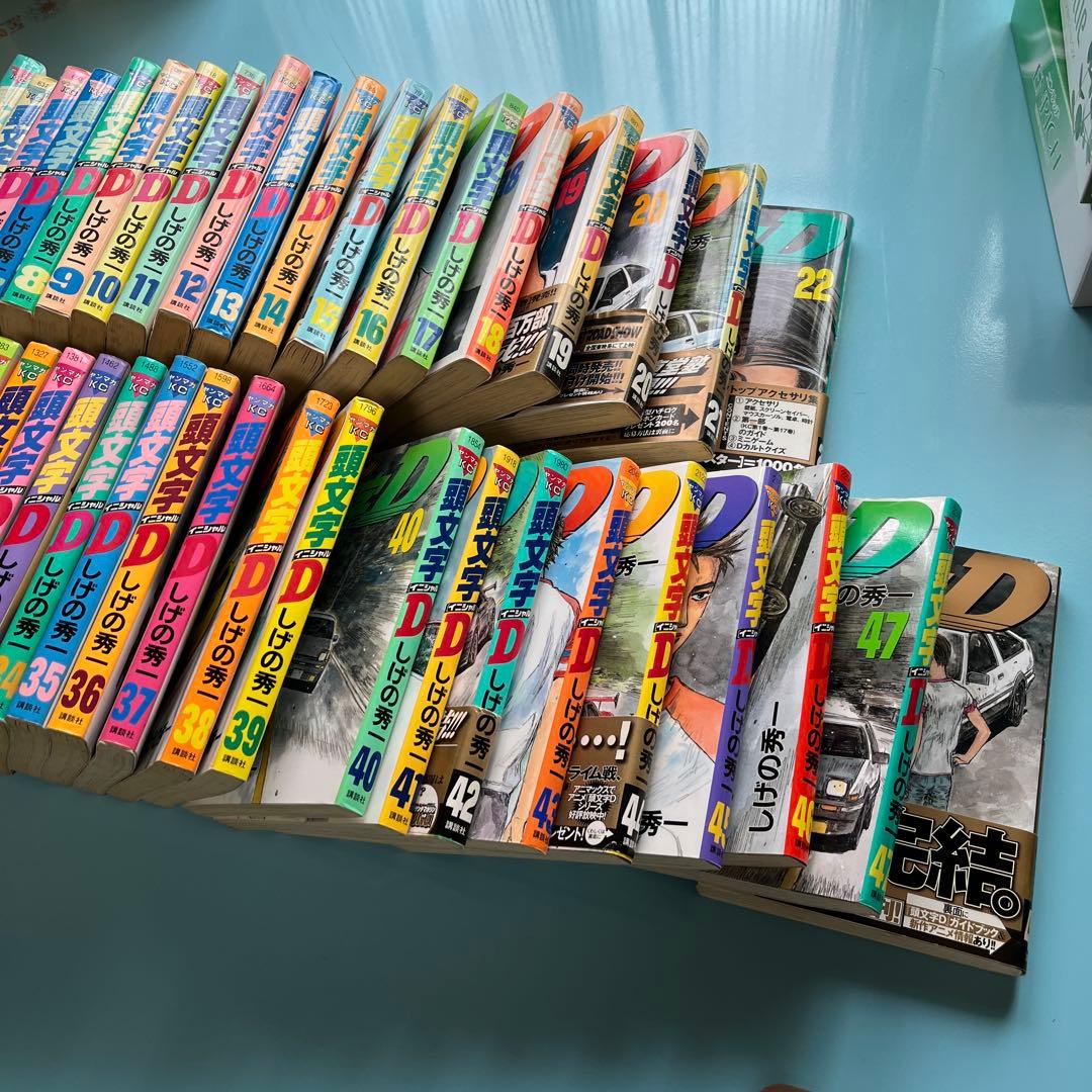 頭文字D 全巻セット（1〜48巻）