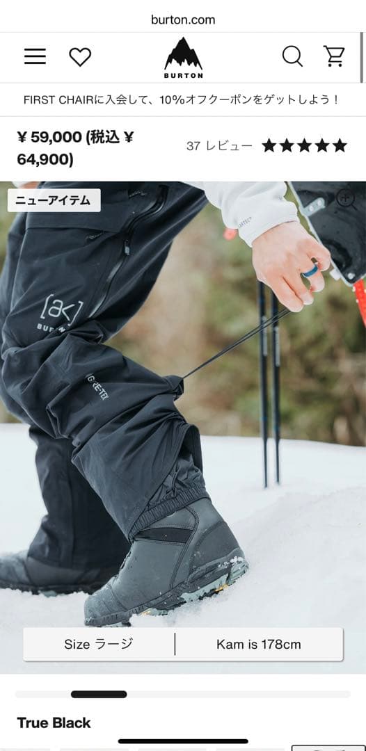 メンズ Burton [ak] スウォッシュ GORE-TEX 2L パンツ