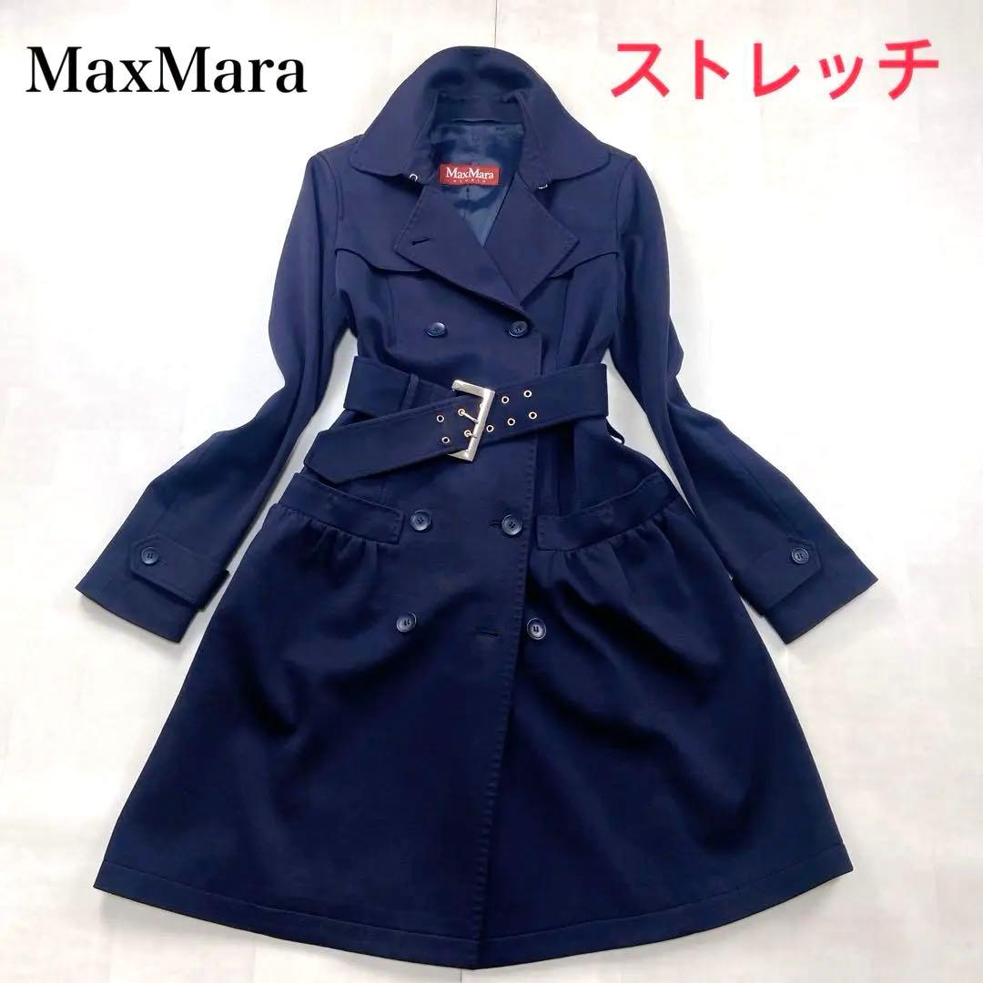 極美品 MaxMara ダブルベルト ストレッチトレンチコート ギャザー