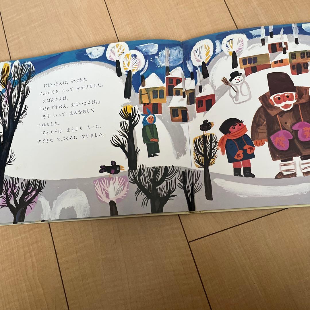 学研　フローラル　絵本　全25冊セット　本箱付き