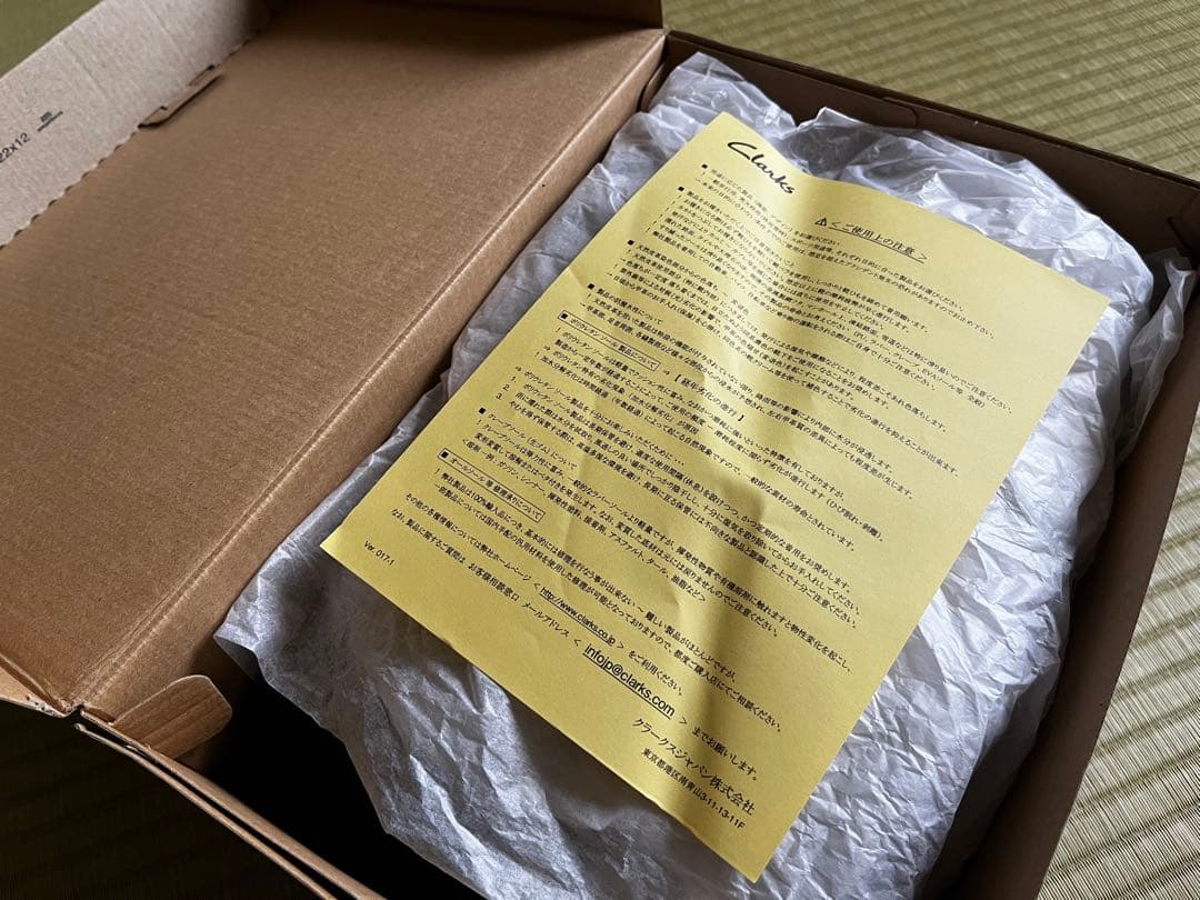 【新品・未使用】WallabeeGTX Black Suede size UK7