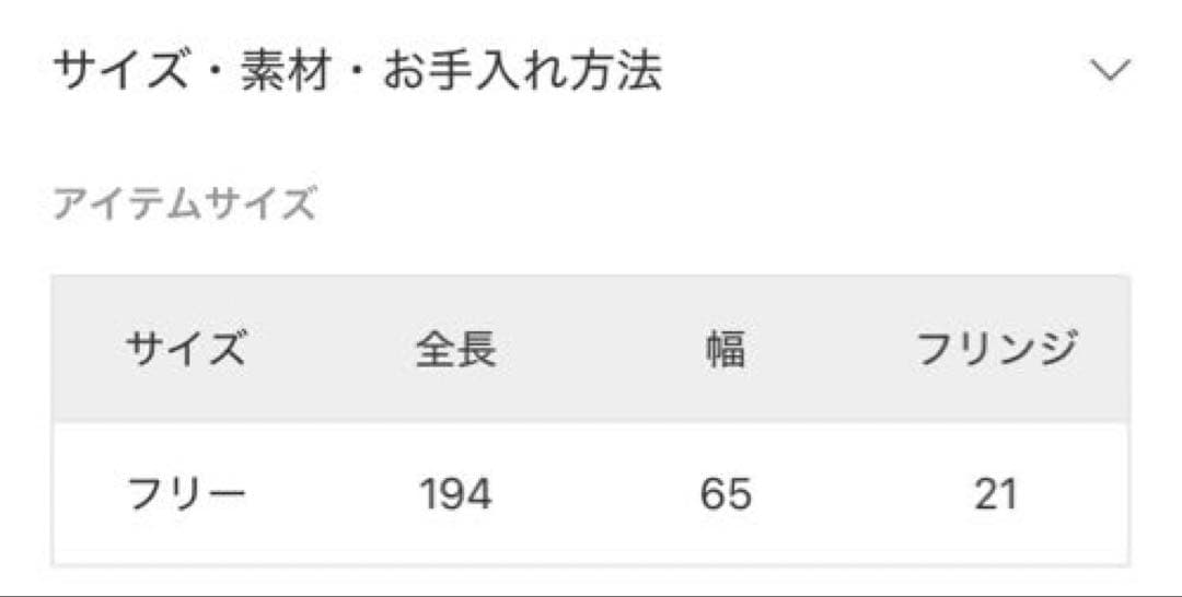 美品　Deuxieme ClasseモヘヤBigストール　 マンタスエスカライ